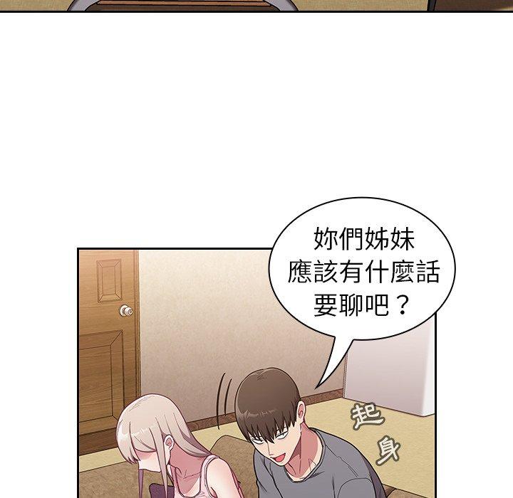 第33话 - 第32.jpg页