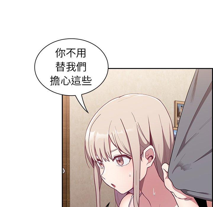 第33话 - 第35.jpg页
