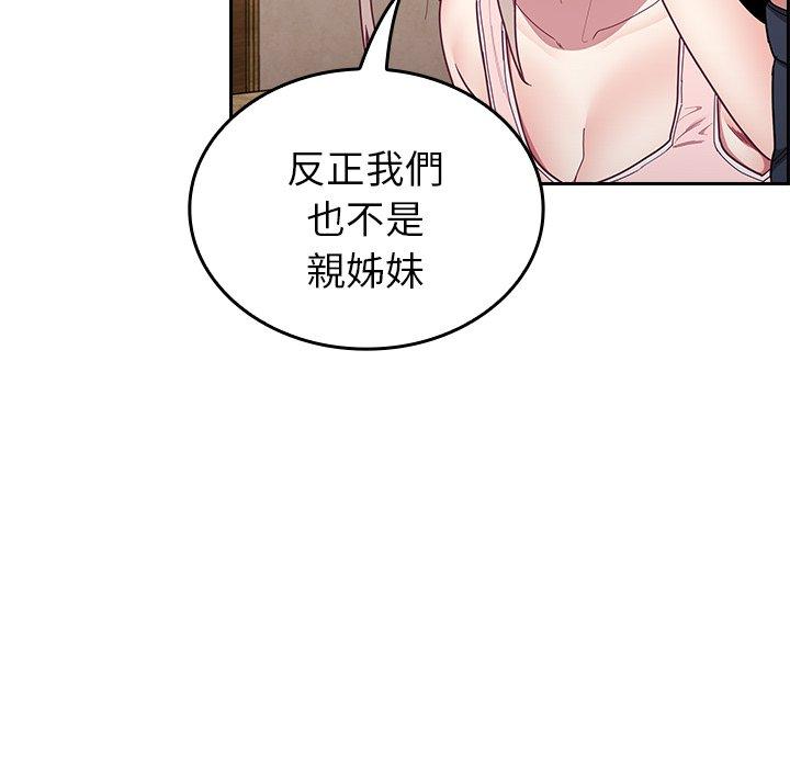 第33话 - 第36.jpg页