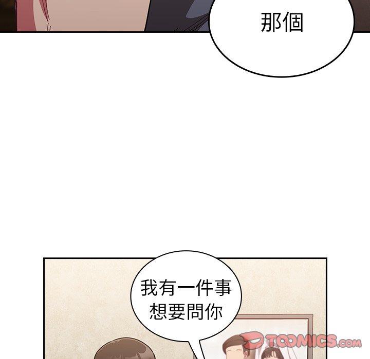 第33话 - 第39.jpg页