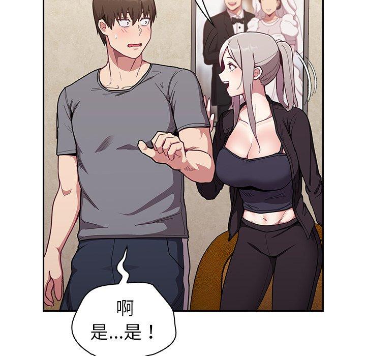 第33话 - 第40.jpg页