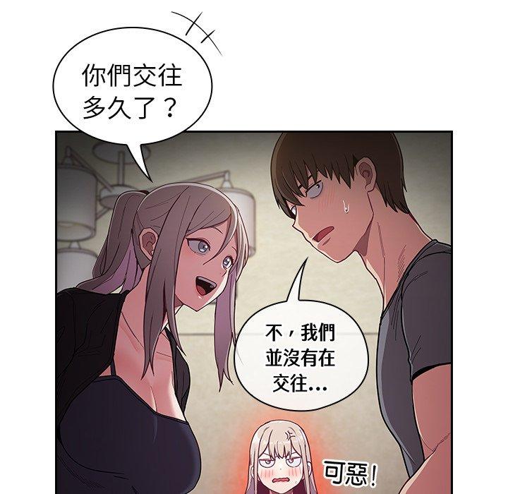 第33话 - 第44.jpg页