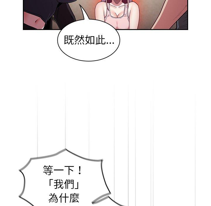 第33话 - 第45.jpg页
