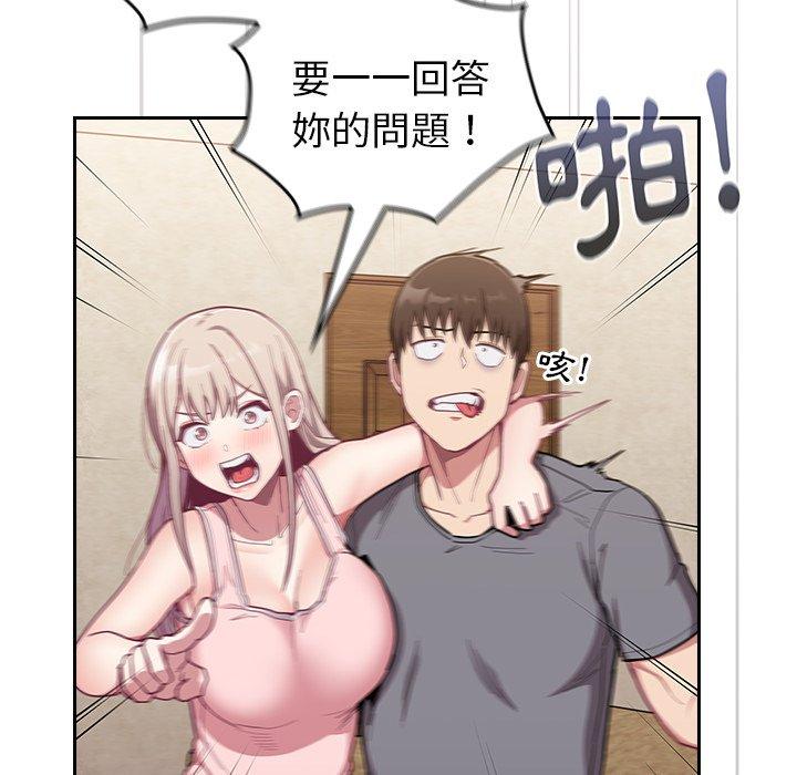 第33话 - 第46.jpg页