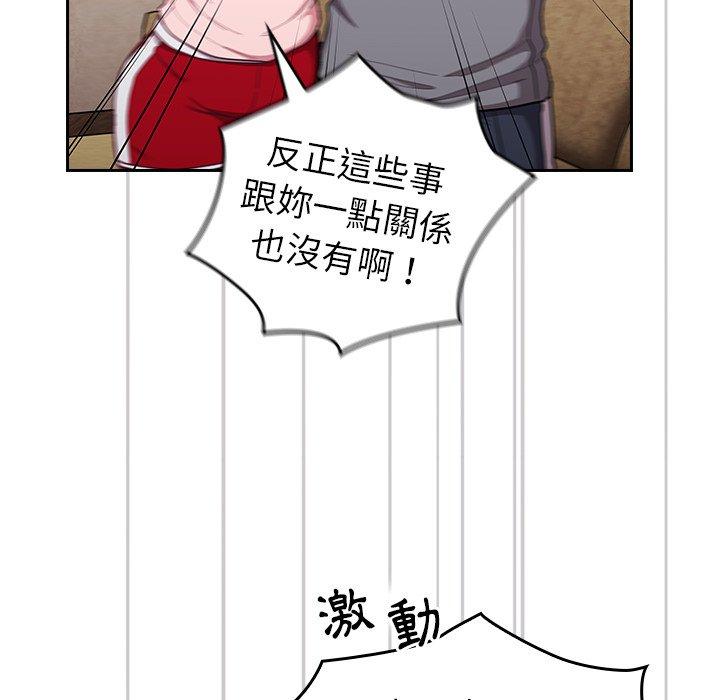 第33话 - 第47.jpg页