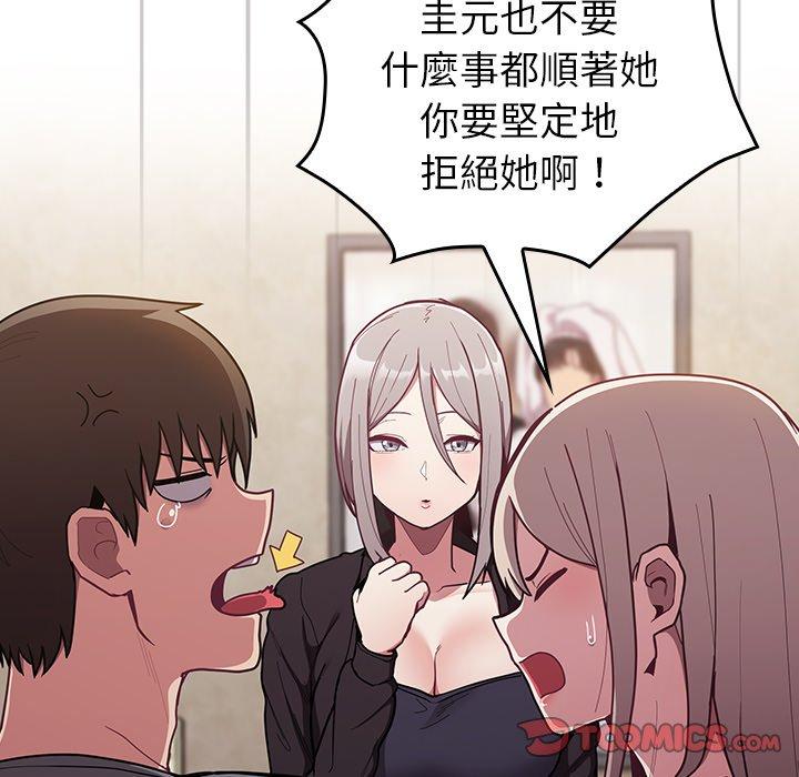 第33话 - 第48.jpg页