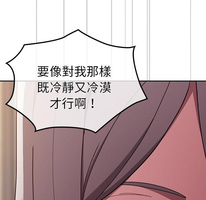 第33话 - 第50.jpg页