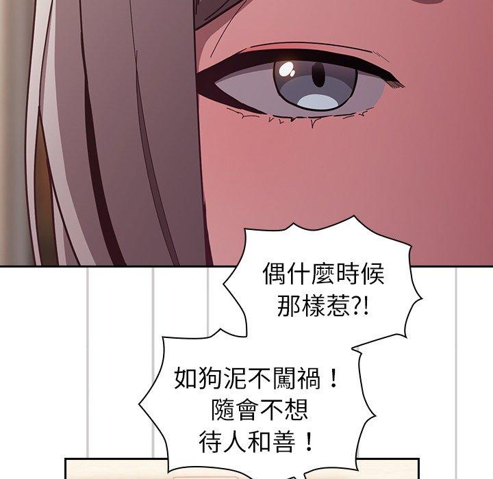 第33话 - 第51.jpg页