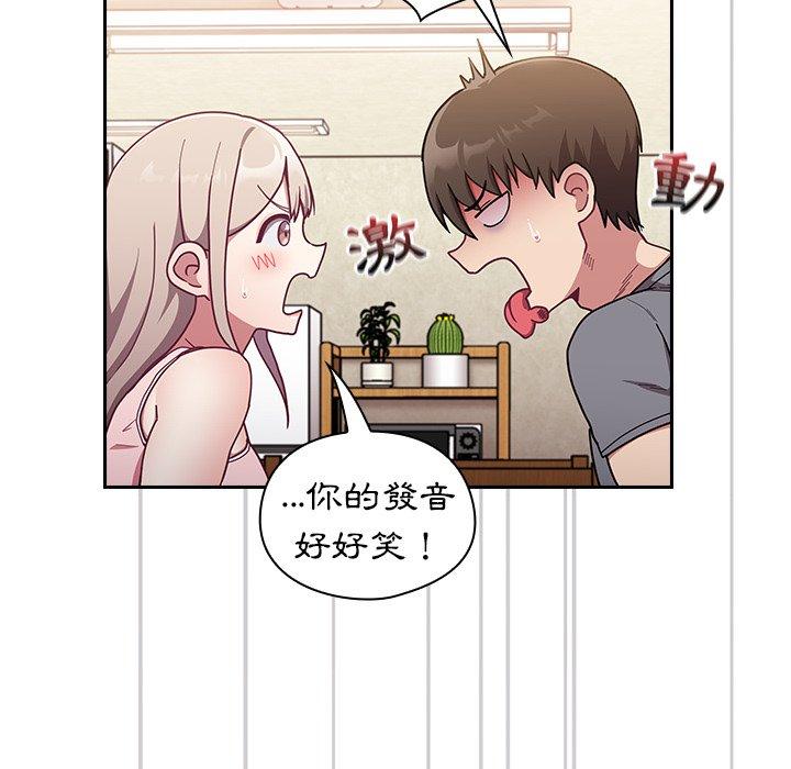 第33话 - 第52.jpg页