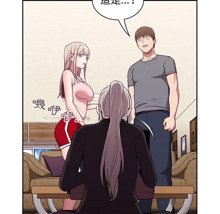 第33话 - 第56.jpg页