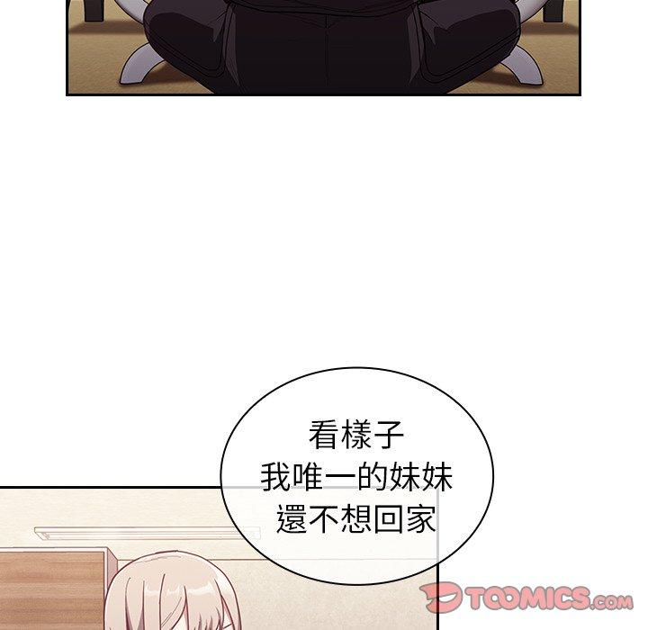 第33话 - 第57.jpg页
