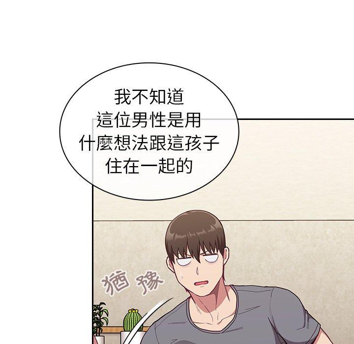 第33话 - 第59.jpg页