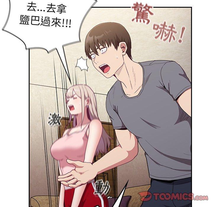 第33话 - 第66.jpg页