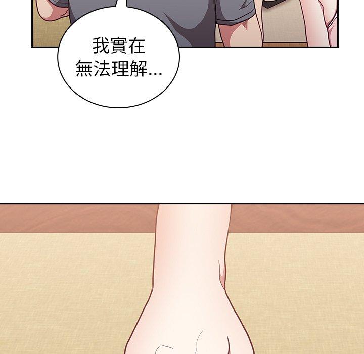 第33话 - 第69.jpg页
