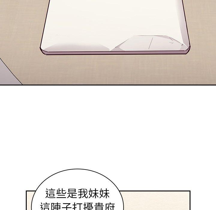 第33话 - 第71.jpg页