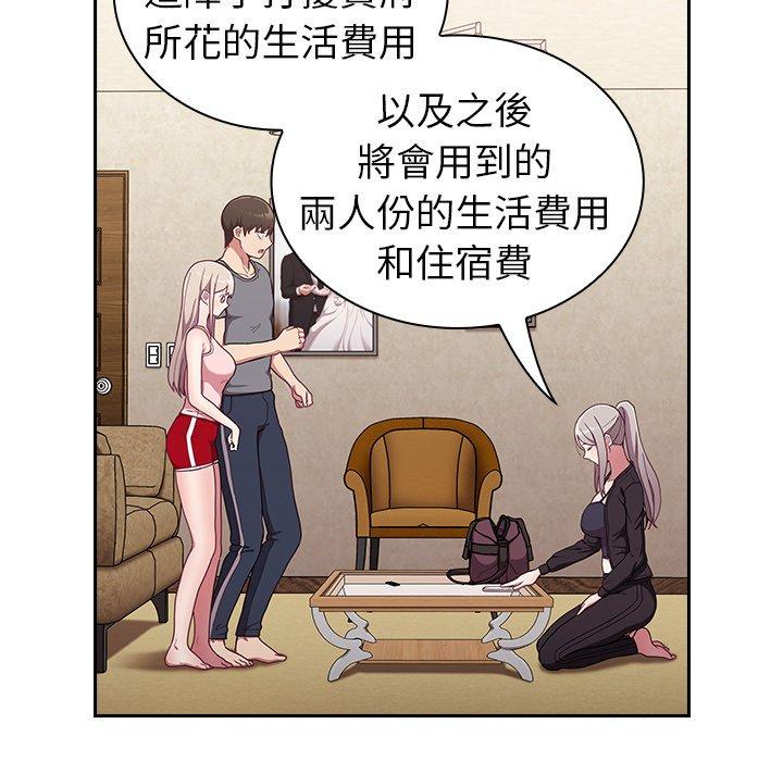 第33话 - 第72.jpg页
