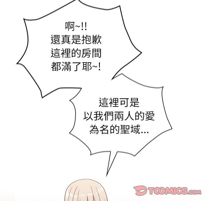 第33话 - 第75.jpg页
