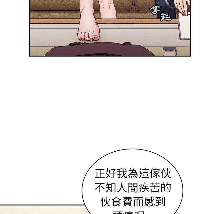 第33话 - 第79.jpg页