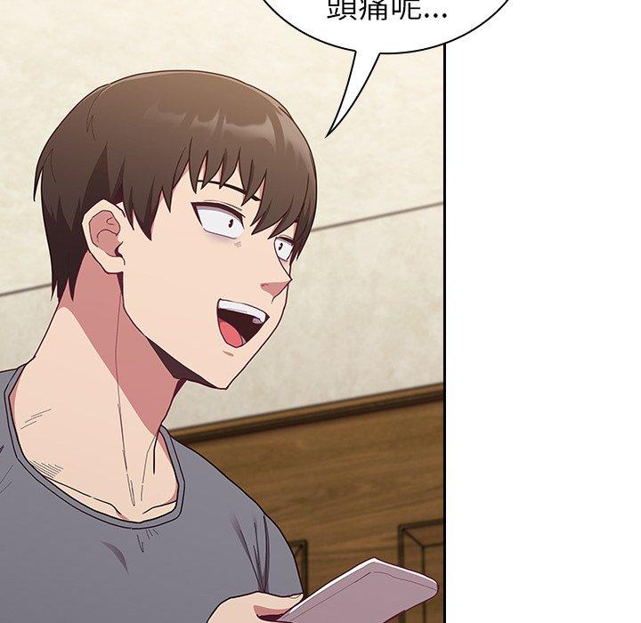 第33话 - 第80.jpg页