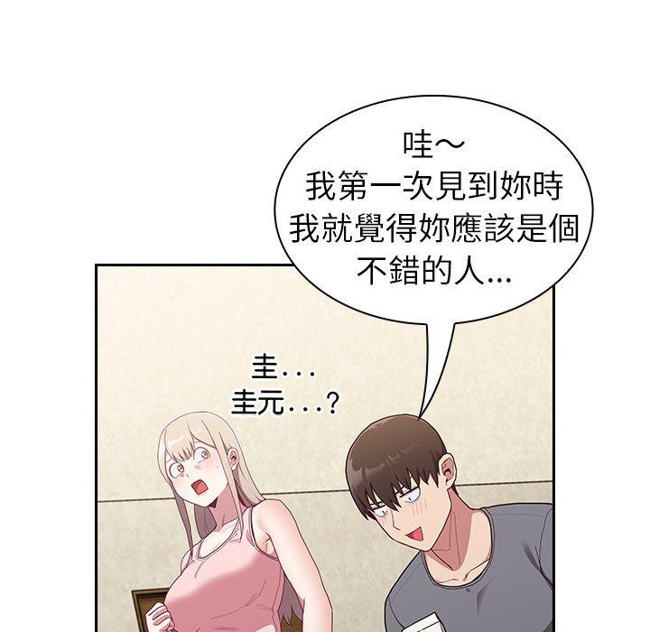 第33话 - 第83.jpg页
