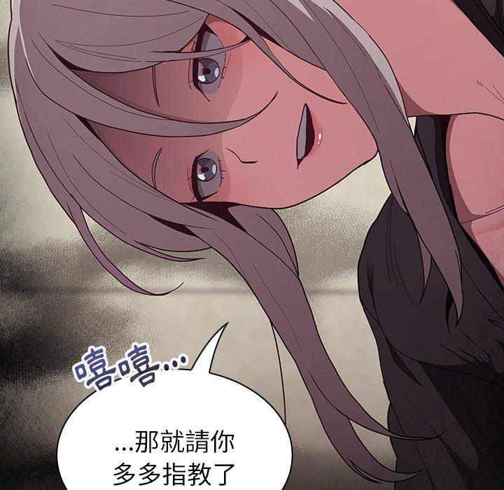 第33话 - 第87.jpg页