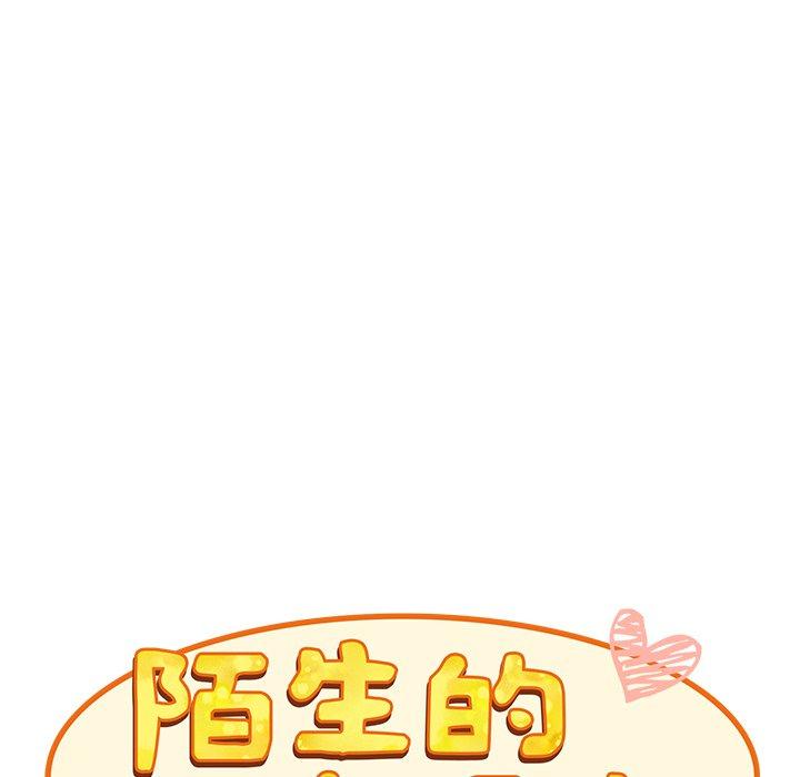 第33话 - 第90.jpg页