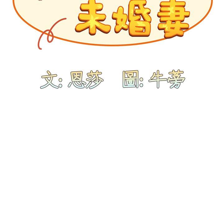 第33话 - 第91.jpg页