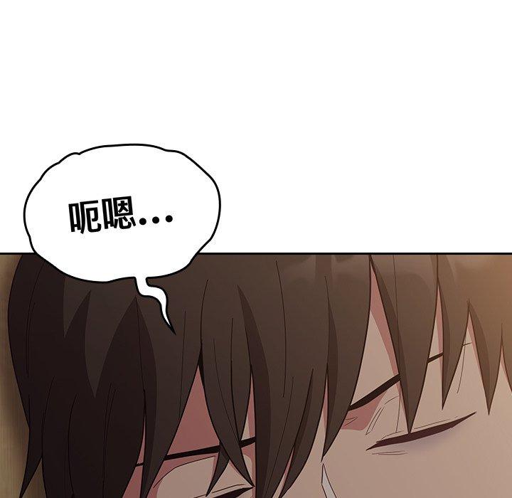 第33话 - 第95.jpg页