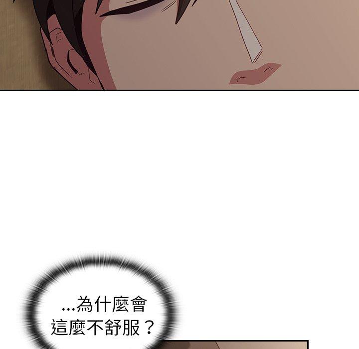 第33话 - 第96.jpg页
