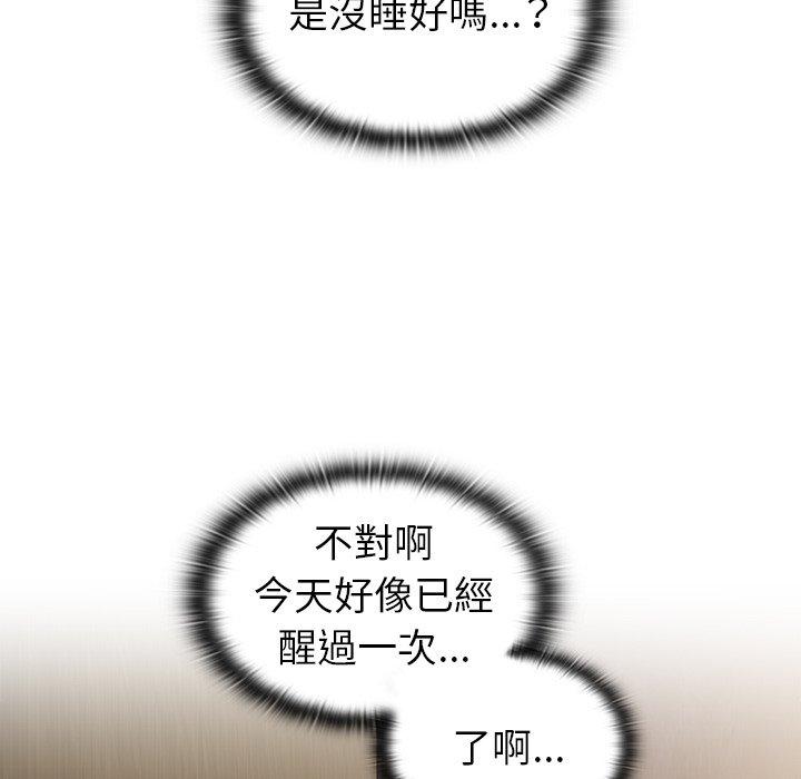 第33话 - 第98.jpg页