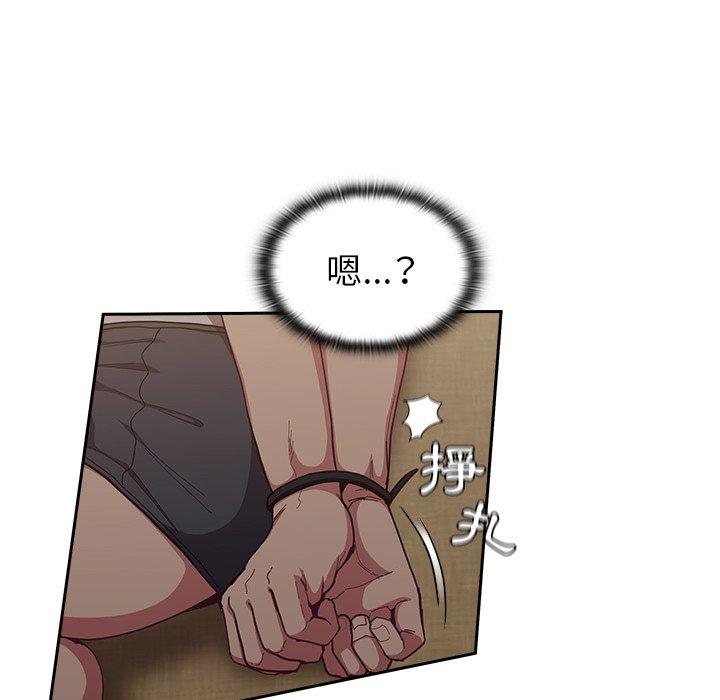 第33话 - 第101.jpg页