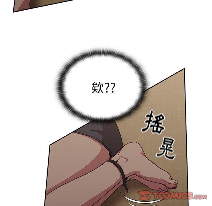 第33话 - 第102.jpg页