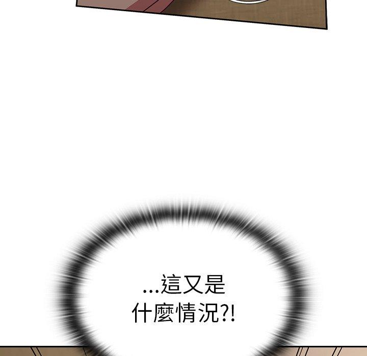 第33话 - 第103.jpg页