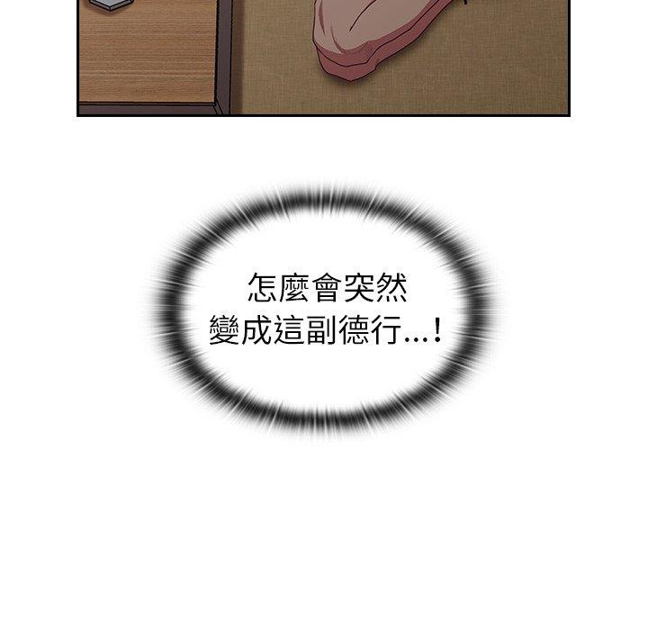 第33话 - 第107.jpg页