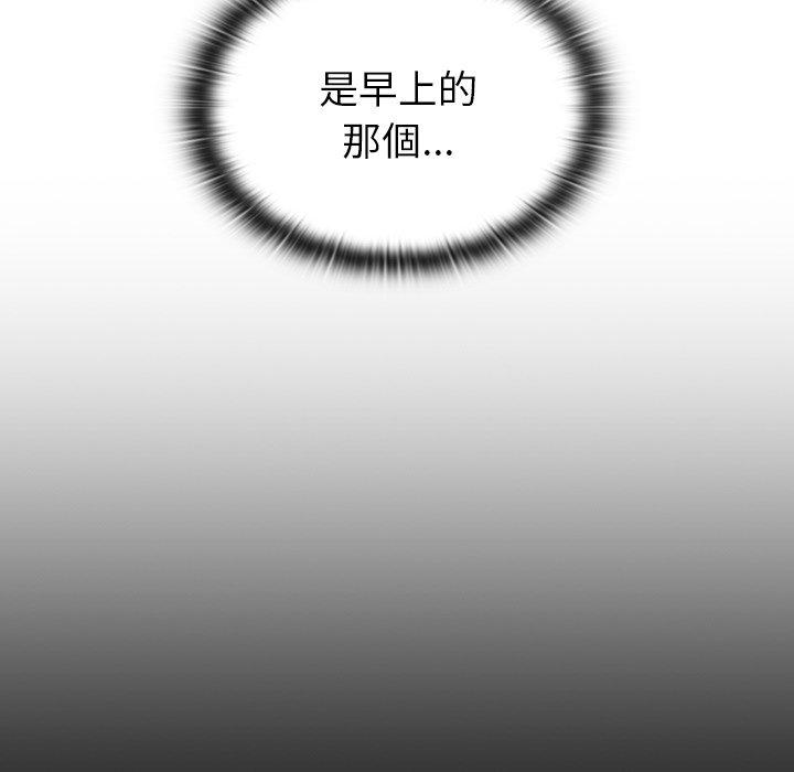 第33话 - 第109.jpg页