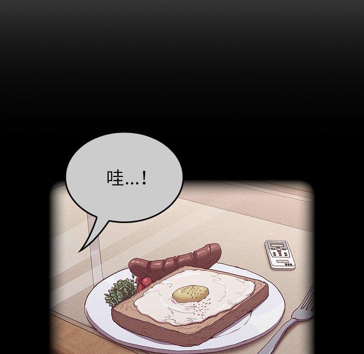第33话 - 第110.jpg页