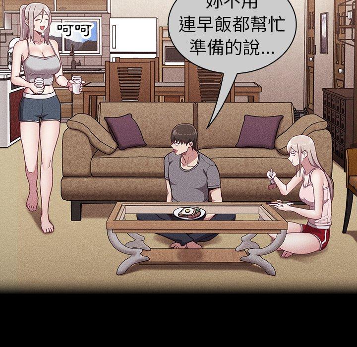 第33话 - 第112.jpg页