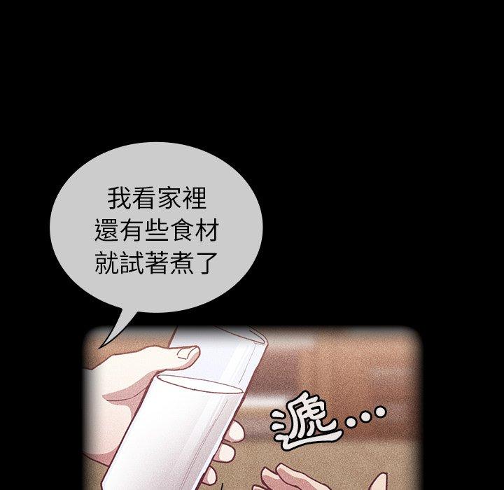 第33话 - 第113.jpg页