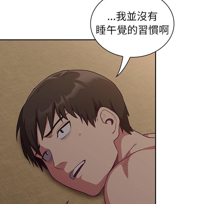 第33话 - 第116.jpg页