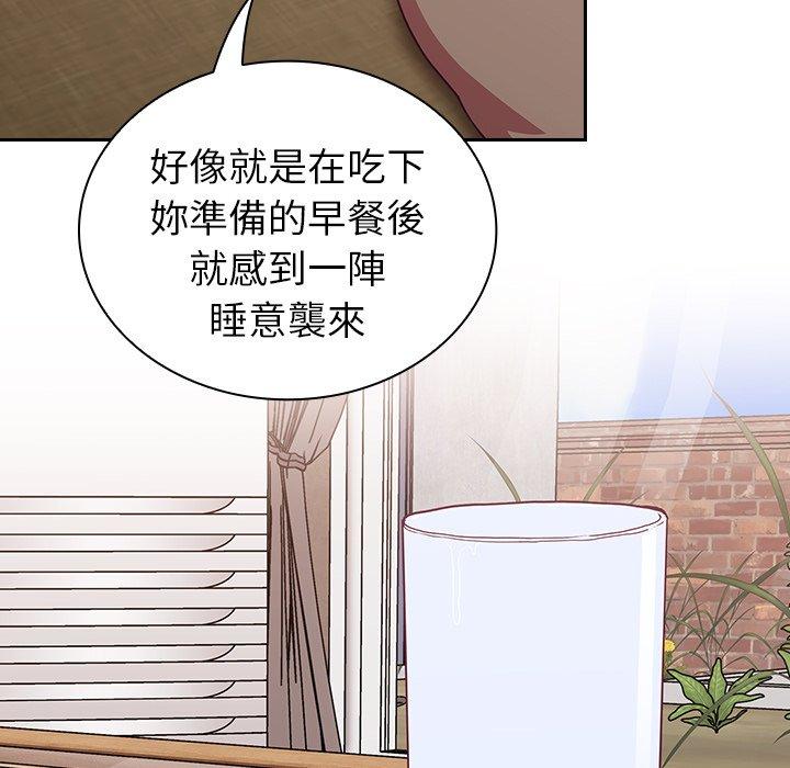 第33话 - 第117.jpg页