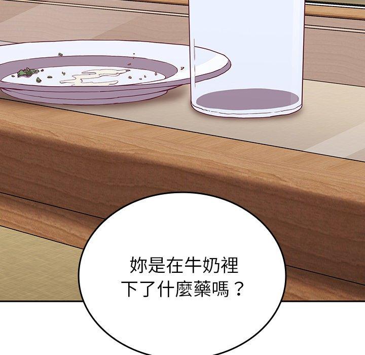 第33话 - 第118.jpg页
