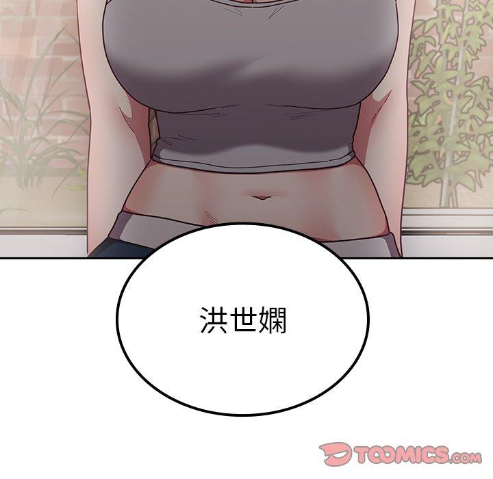 第33话 - 第120.jpg页