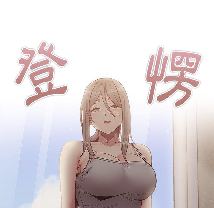 第33话 - 第121.jpg页