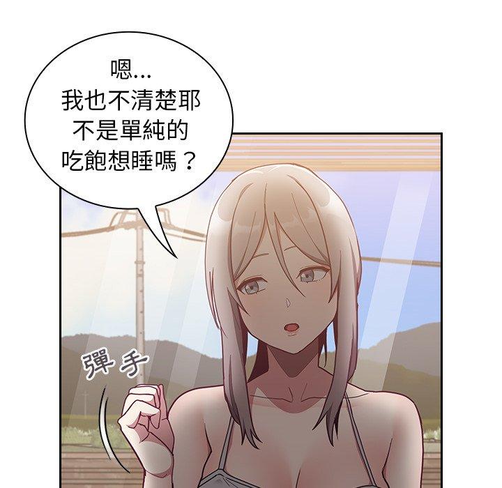 第33话 - 第124.jpg页