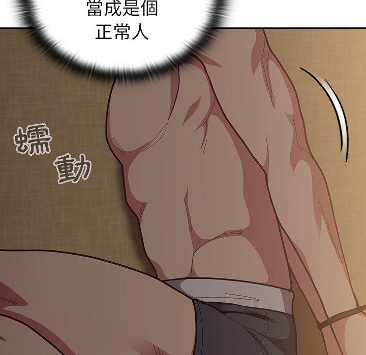第33话 - 第126.jpg页