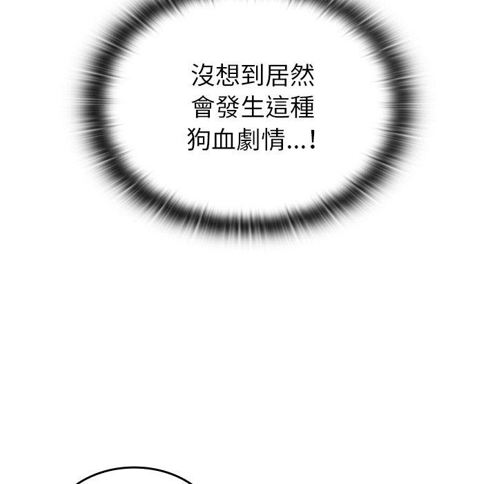 第33话 - 第128.jpg页
