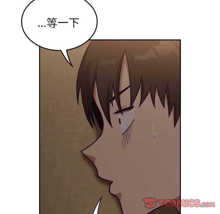 第33话 - 第129.jpg页