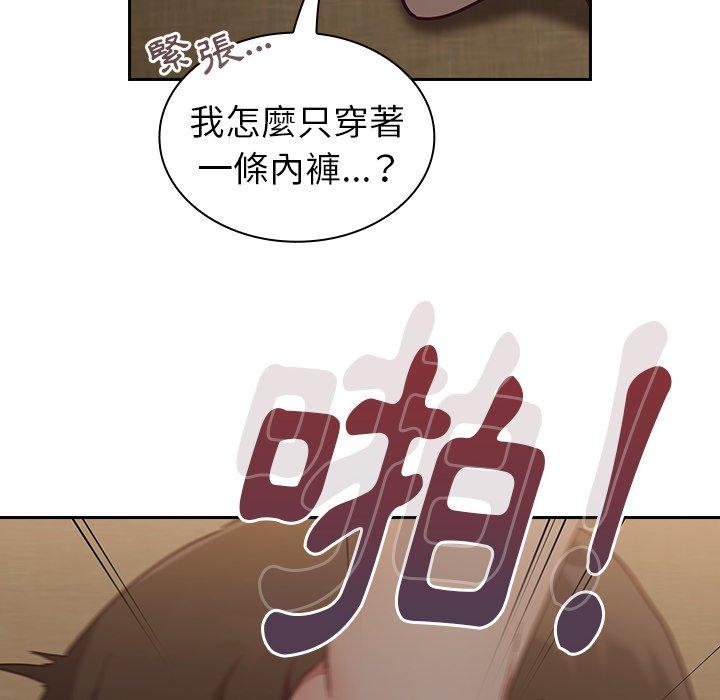 第33话 - 第130.jpg页
