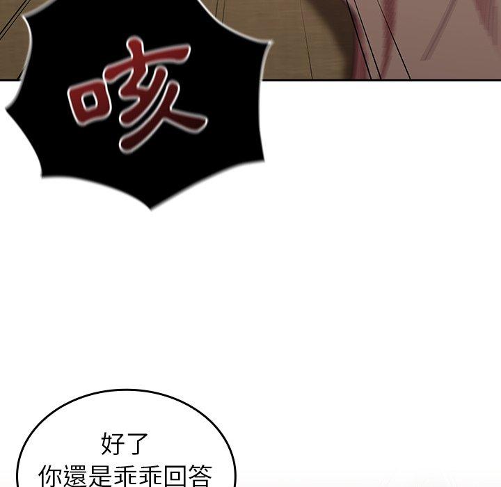 第33话 - 第132.jpg页