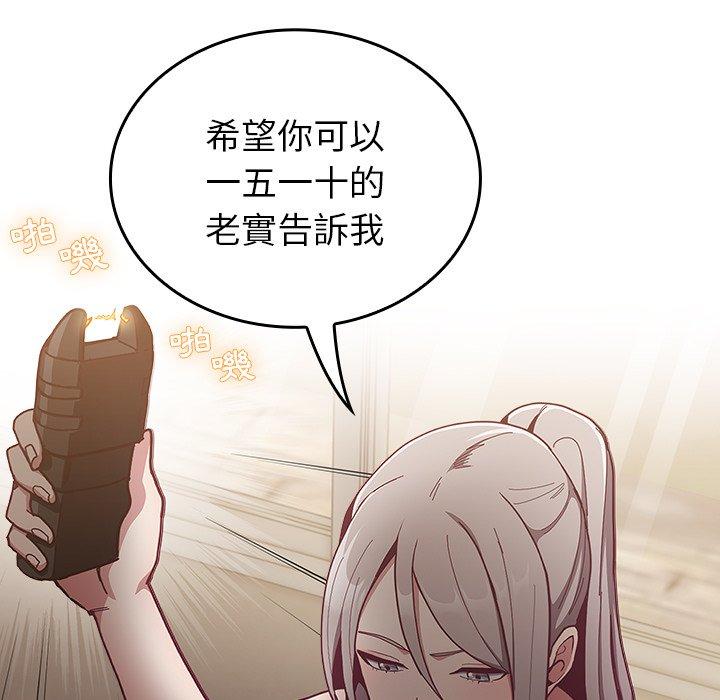 第33话 - 第135.jpg页
